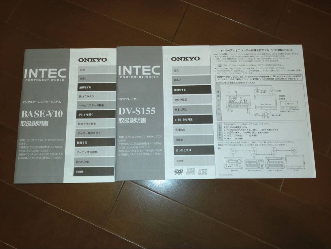 ONKYO オンキヨー ミニコンポ DVD プレーヤー セット