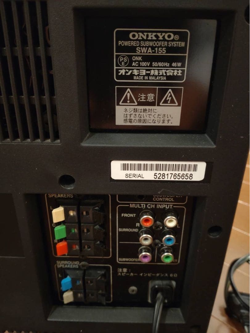 ONKYO オンキヨー ミニコンポ DVD プレーヤー セット