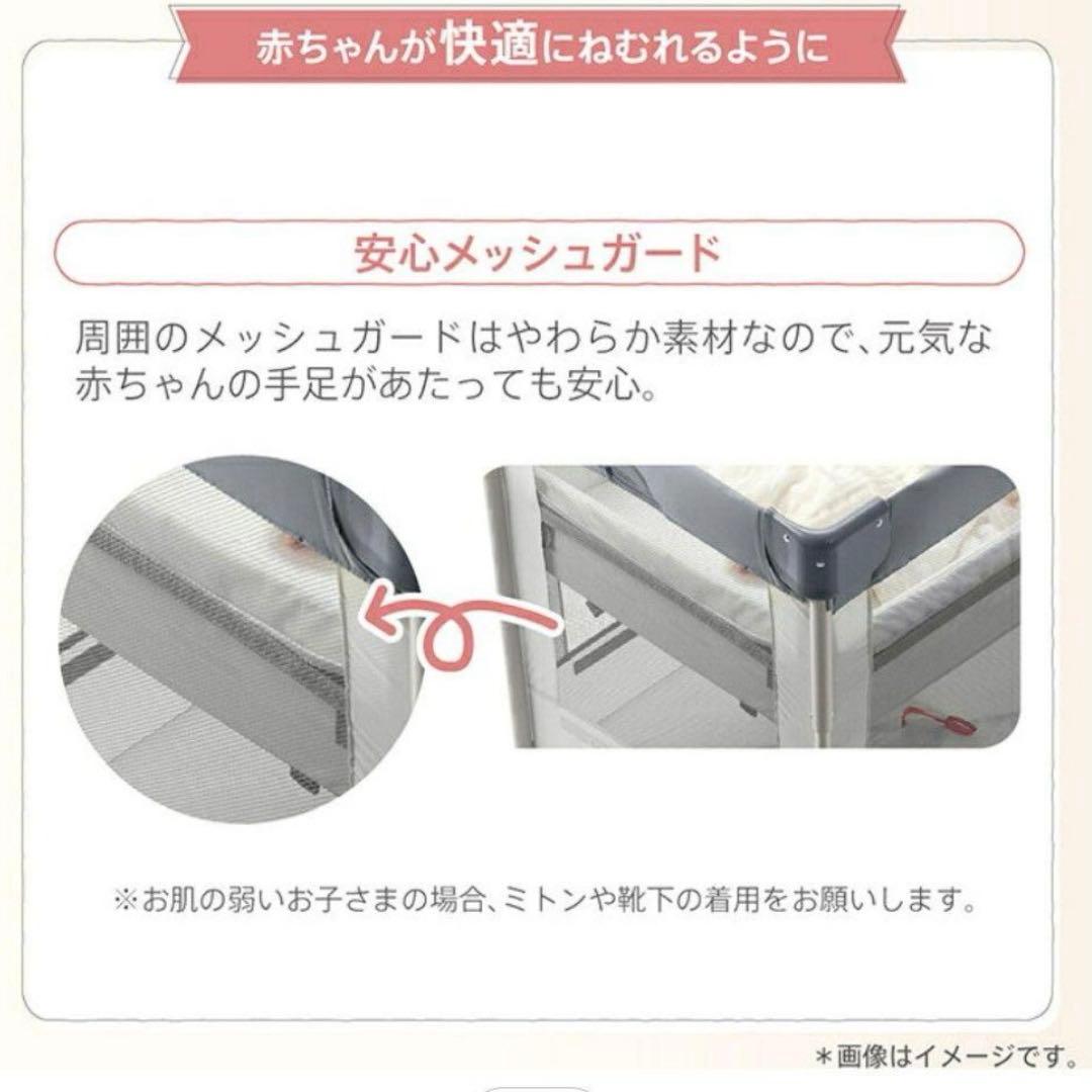 ココネルエアープラス AB ベビーベッド Aprica