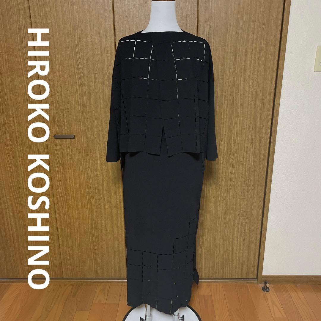 HIROKO KOSHINO タグ付き新品スカートスーツ