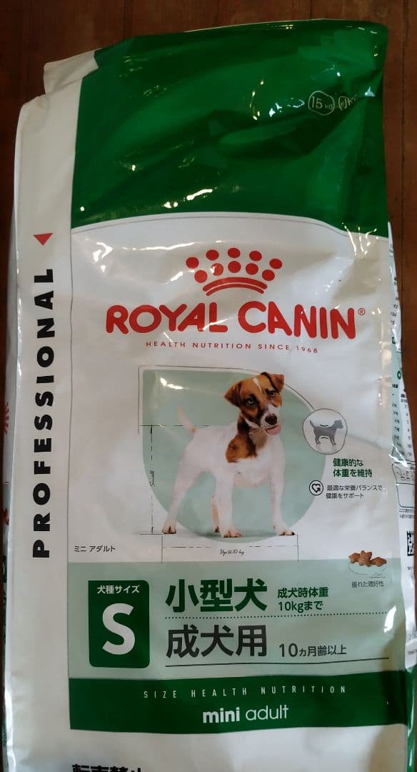 ロイヤルカナン ミニパピー　15kg