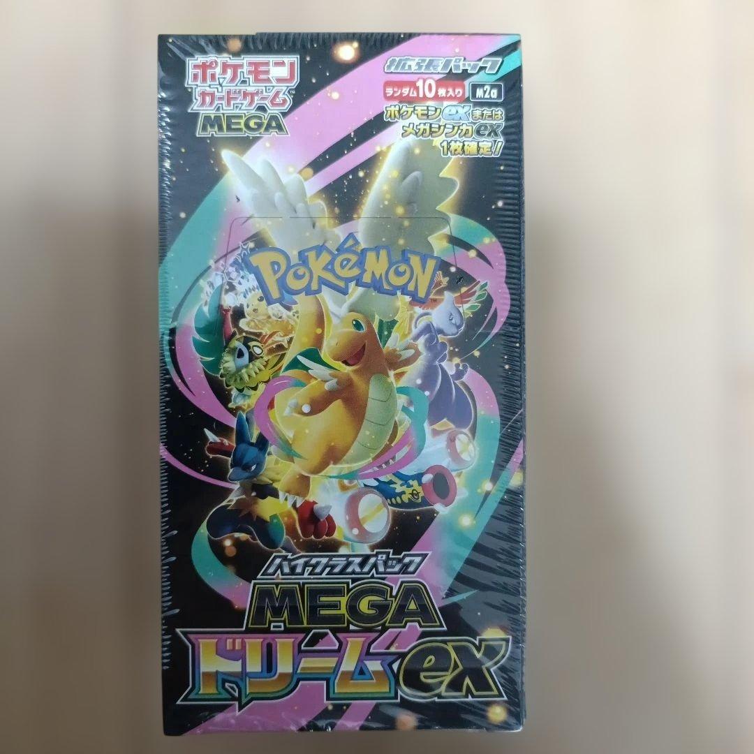 ☆ポケモンカードゲームハイクラスパックMEGAドリームex　 シュリンク