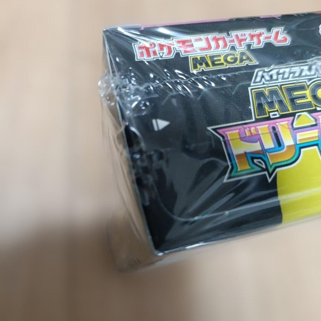 ☆ポケモンカードゲームハイクラスパックMEGAドリームex　 シュリンク