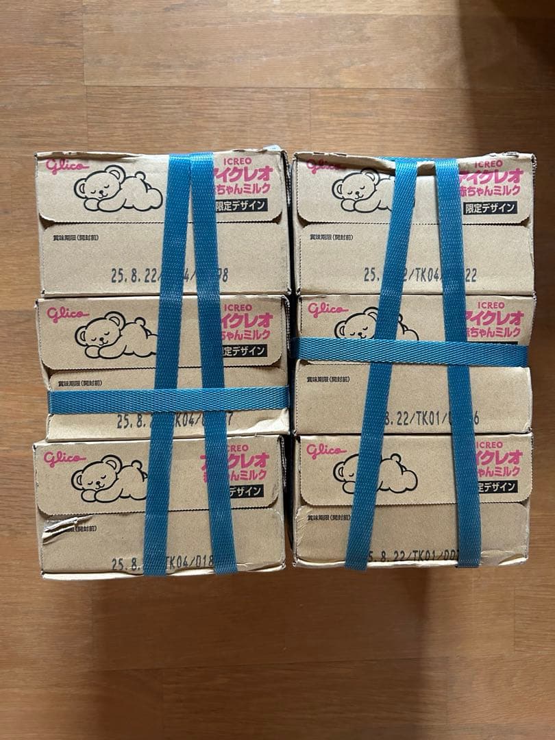 【108本】アイクレオ　液体ミルク　限定デザイン