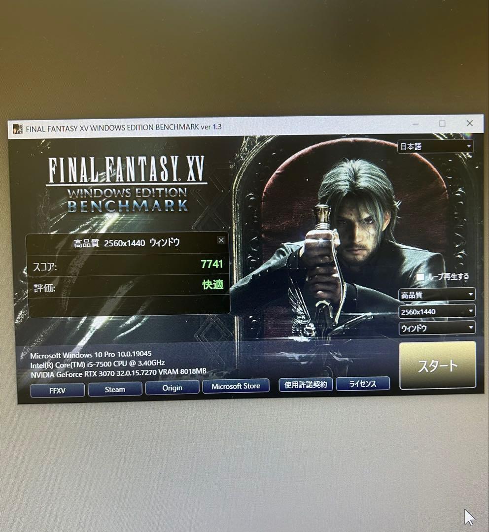 ジャワくん　rtx3070 美品　まとめて４つ