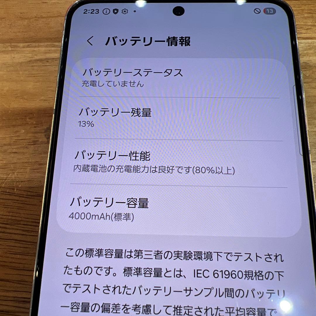 C864 au SIMフリー Galaxy S21 5G SCG09