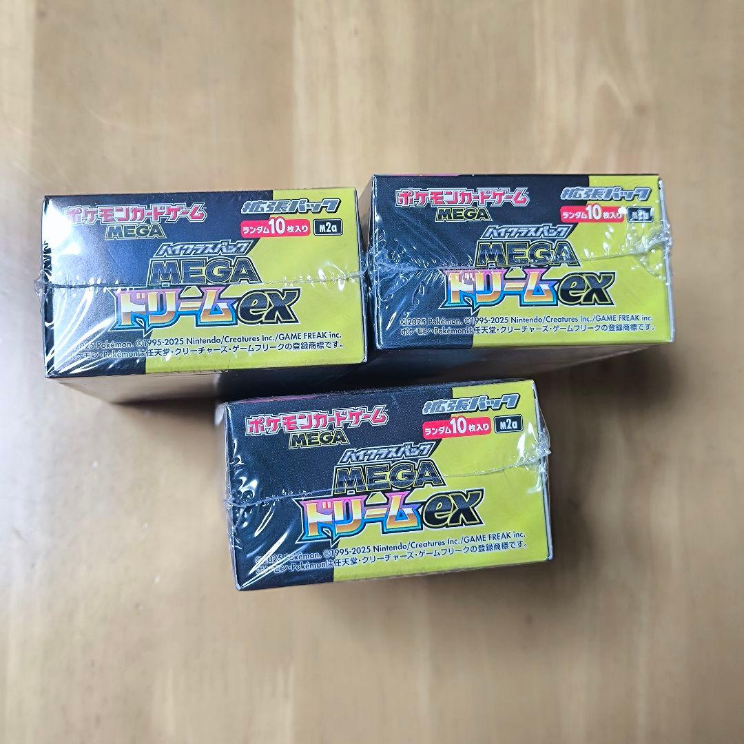 ポケモンカード メガドリームex 3BOX