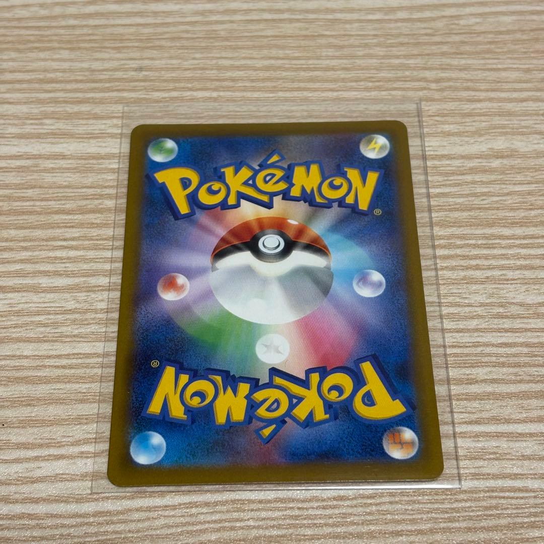 ピカチュウex SAR 234/193 m2a メガドリーム ポケカ