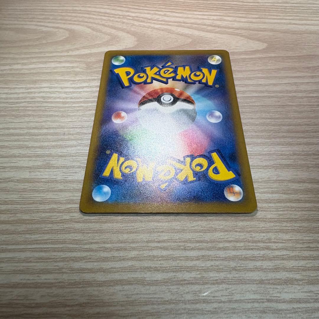 ピカチュウex SAR 234/193 m2a メガドリーム ポケカ