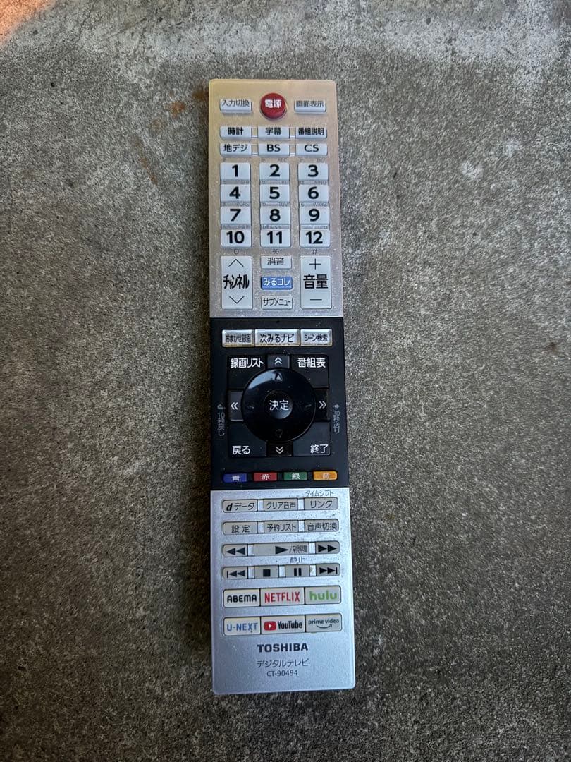 東芝REGZA 32V34 32型2022年製