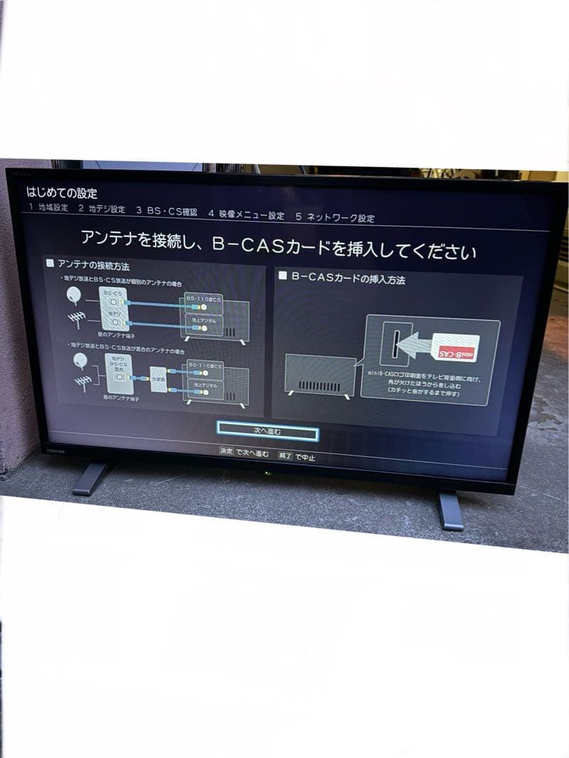東芝REGZA 32V34 32型2022年製
