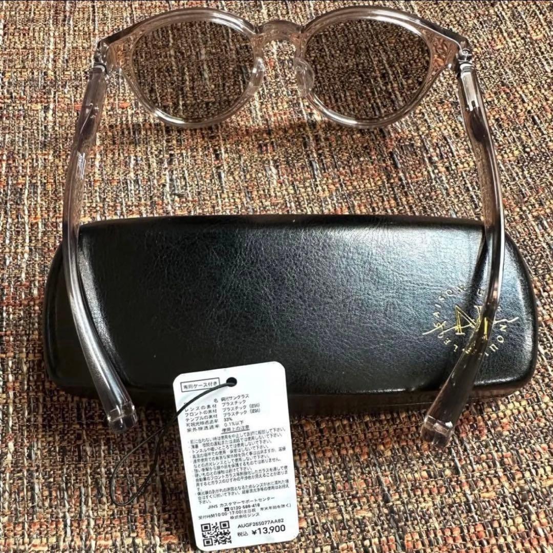 JINS ×  Peak SUNGLASSES +360° 偏光レンズ