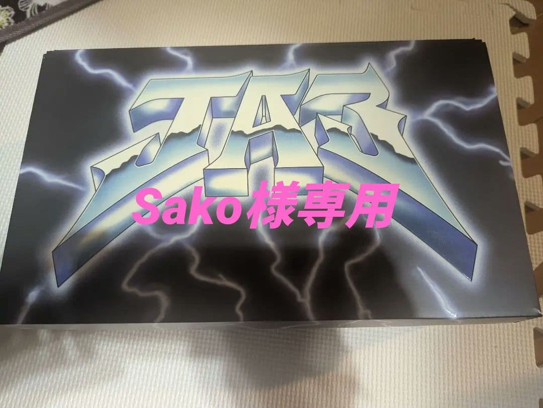 Nike ジャ3 JA3 26cm