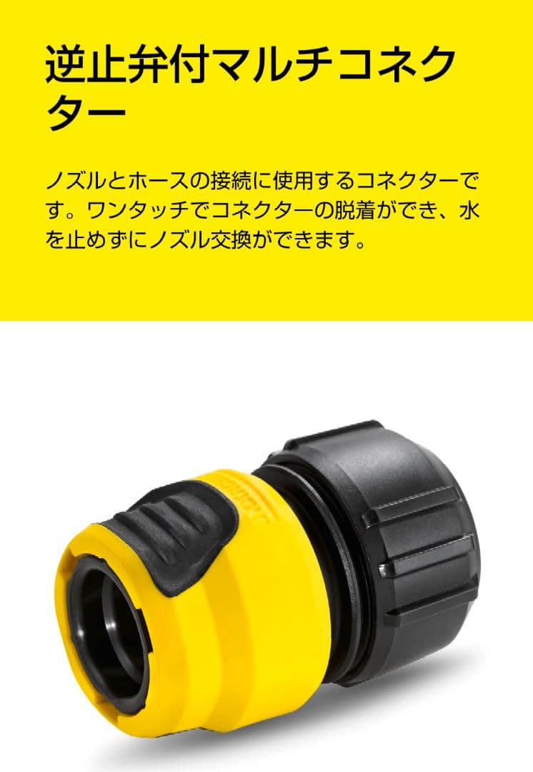 使用感も無くオススメ➰届けばそのまま使って頂けます(^o^)ケルヒャーK1