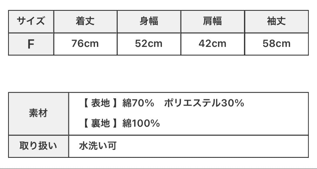 トップス YENN BALLOON TUNIC PO