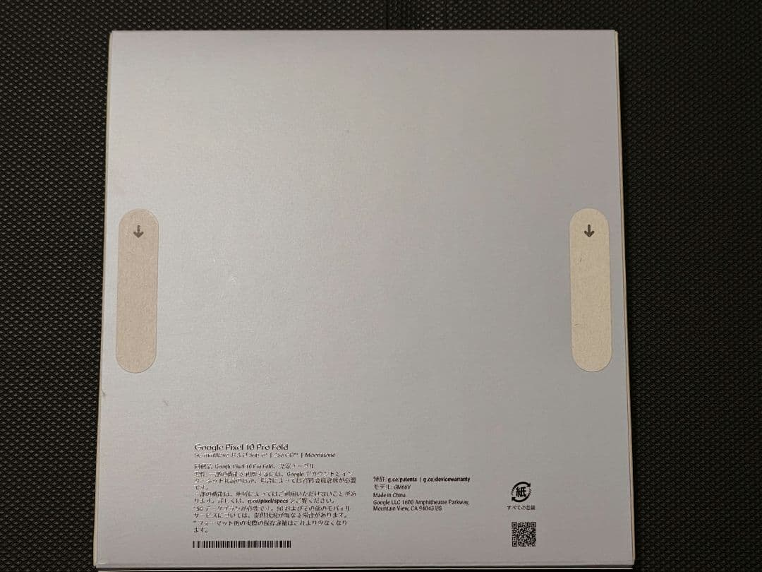 【新品未開封】Google Pixel 10 pro fold +カーボンケース