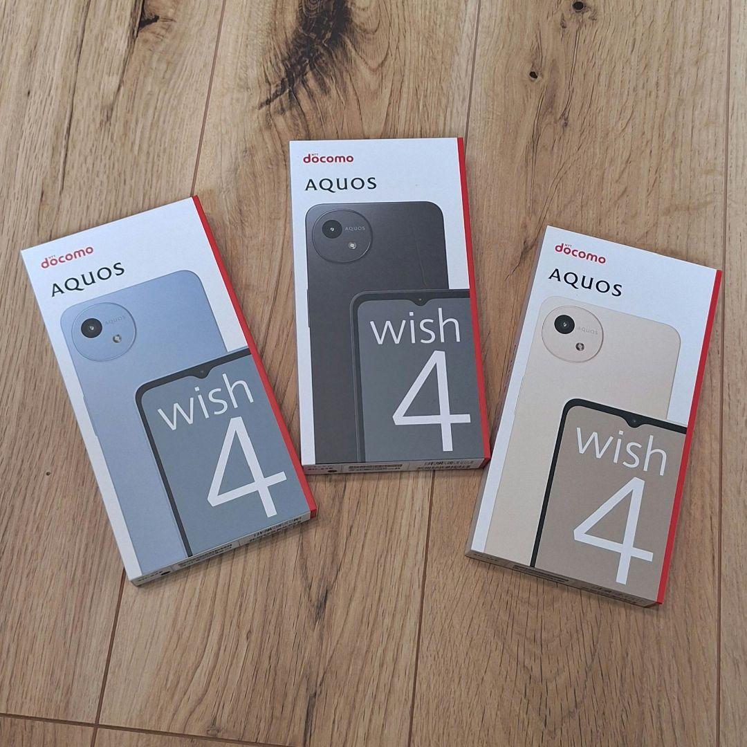 ルカリング【新品未使用】SHARP AQUOS wish4