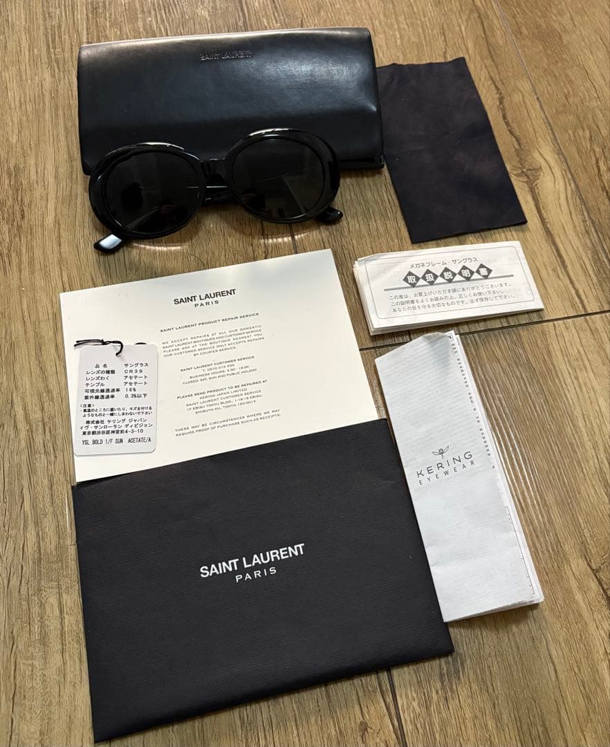 廃盤 SAINT LAURENT サンローラン SL98 サングラス 登坂広臣着