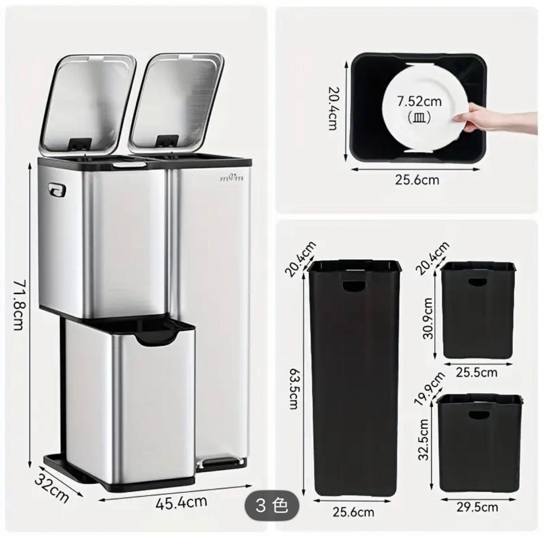 60L 3分別ゴミ箱