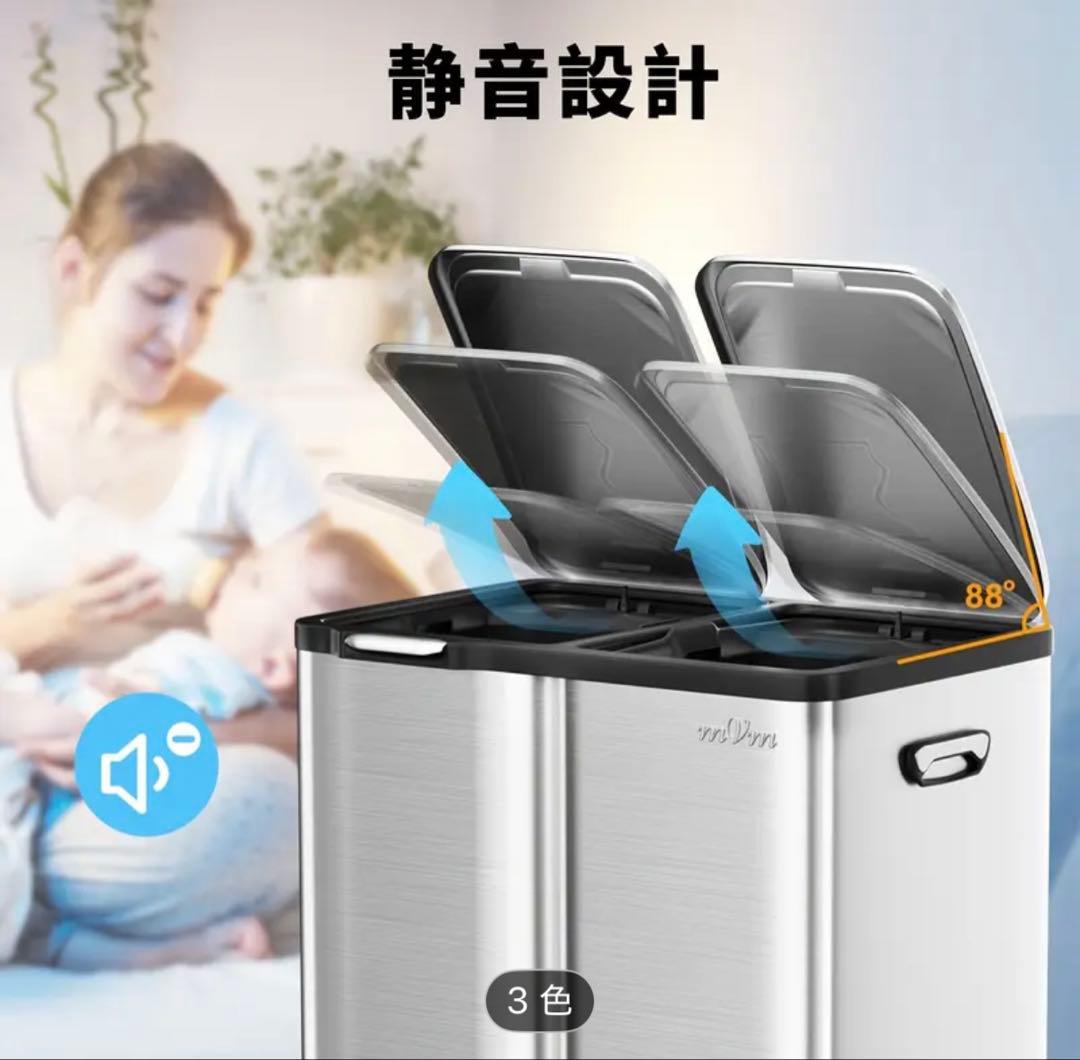 60L 3分別ゴミ箱