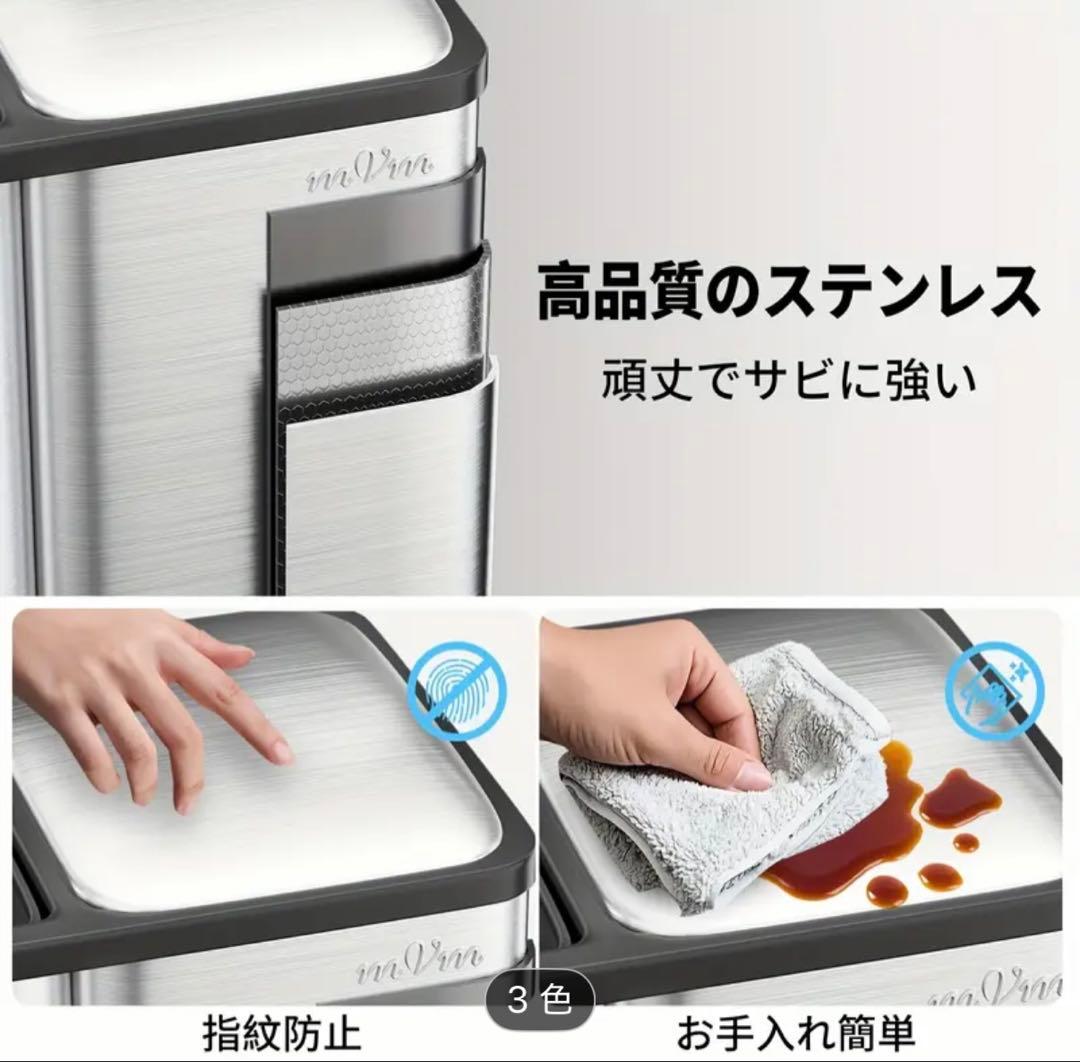 60L 3分別ゴミ箱