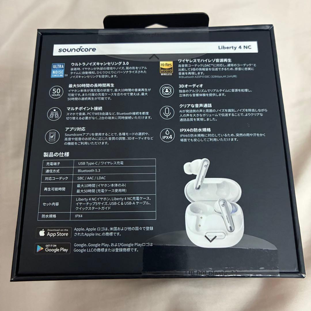 イヤホン Anker Soundcore Liberty 4 NC