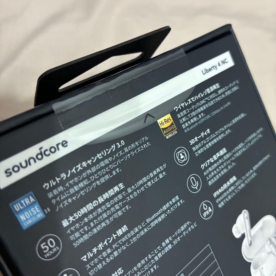イヤホン Anker Soundcore Liberty 4 NC