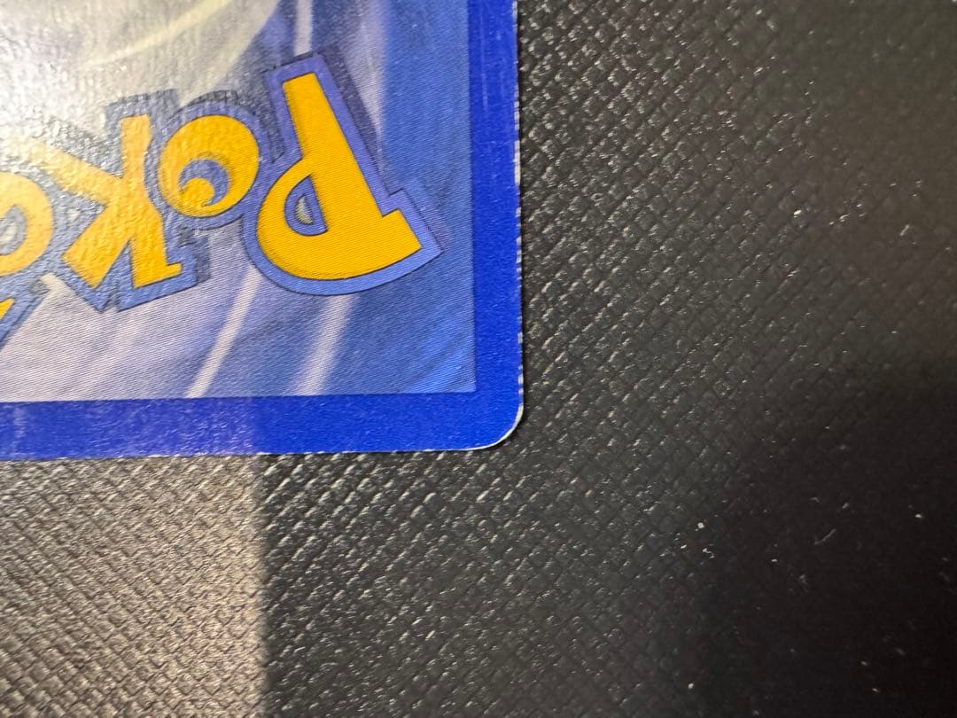 Magikarp 英語版　1st Edition 初版　shadowless