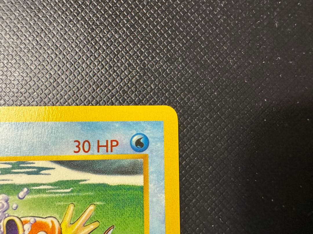 Magikarp 英語版　1st Edition 初版　shadowless