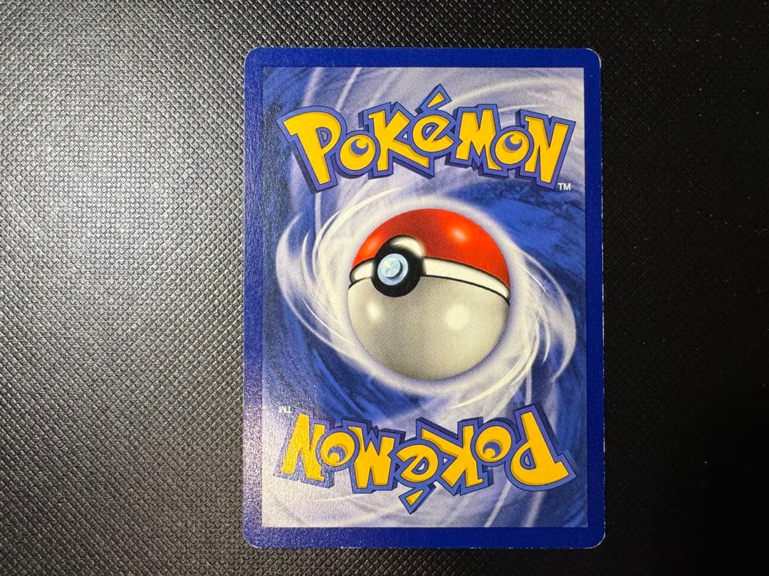 Magikarp 英語版　1st Edition 初版　shadowless