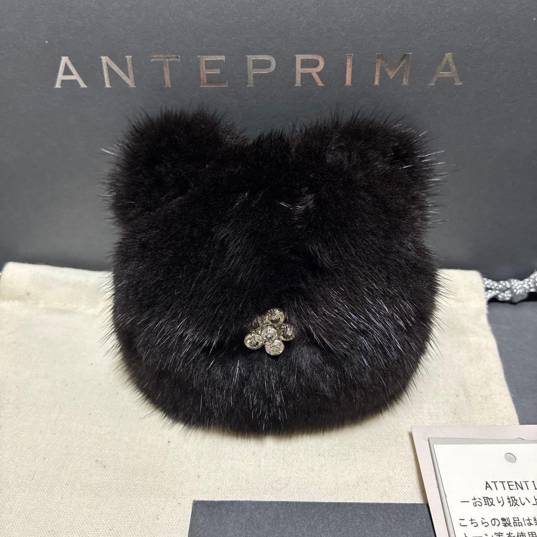 アンテプリマ アニマーレ キャット　 ミンクファーチャーム