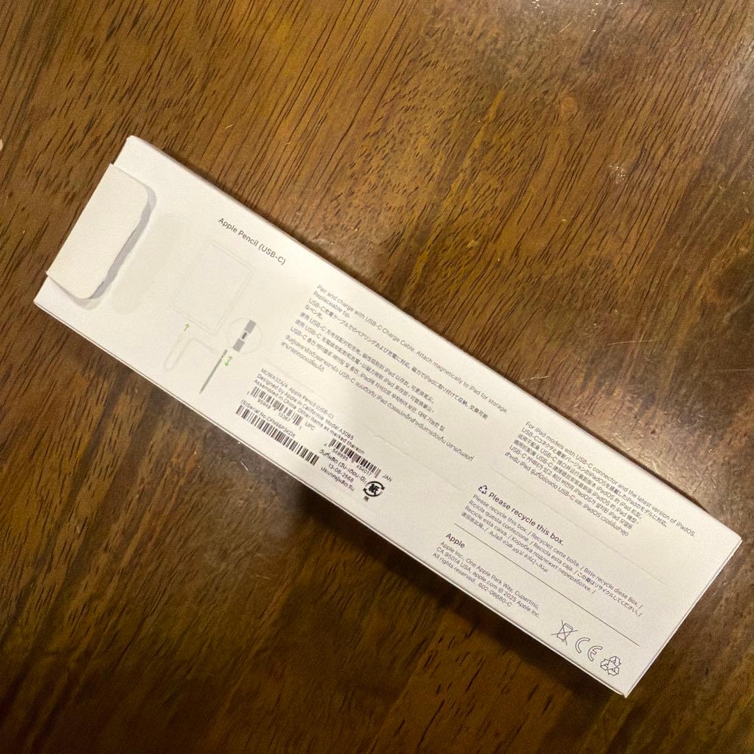【未使用品】Apple Pencil (USB-C) A3085 刻印なし
