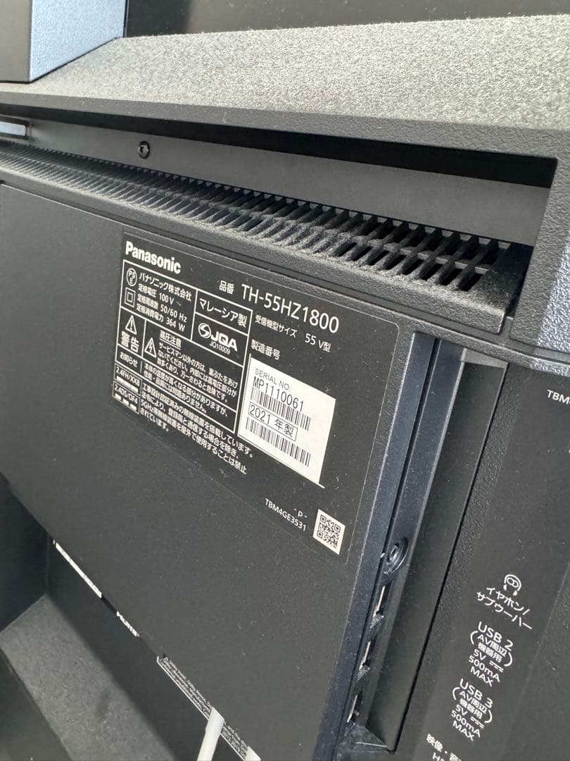 テレビVIERA TH-55HZ1800 [55インチ]＋テレビ台