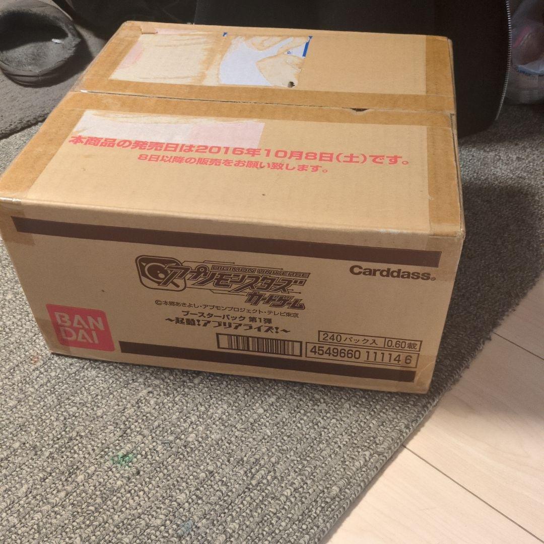 デジモンカードカートン