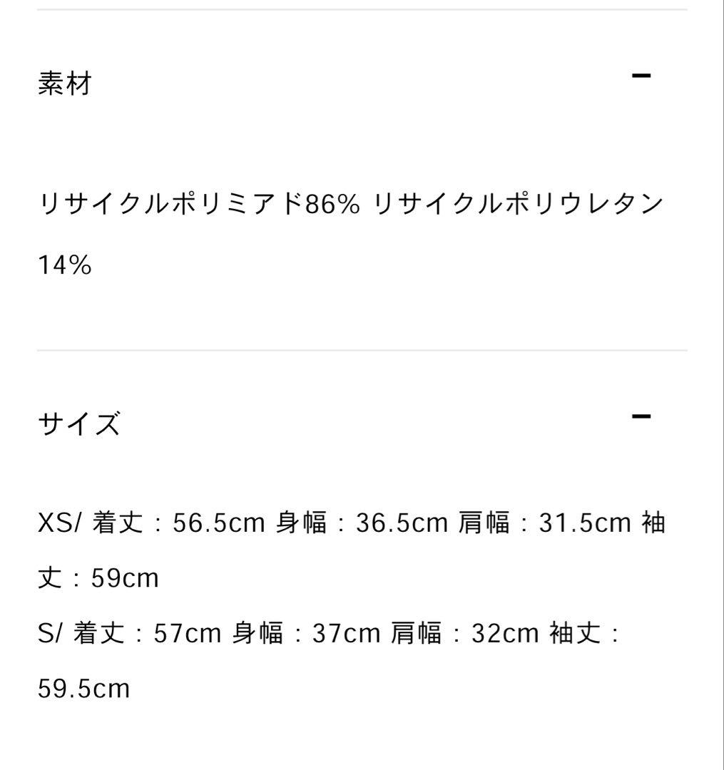 Marine Serre カットソー