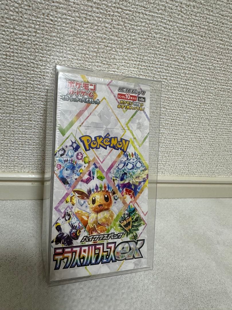 ポケモンカード テラスタルフェス 未開封シュリンク付き