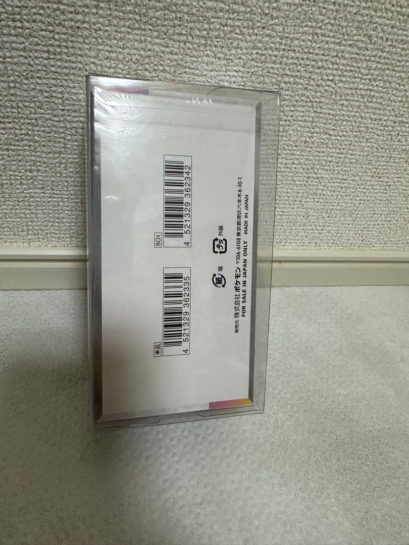 ポケモンカード テラスタルフェス 未開封シュリンク付き