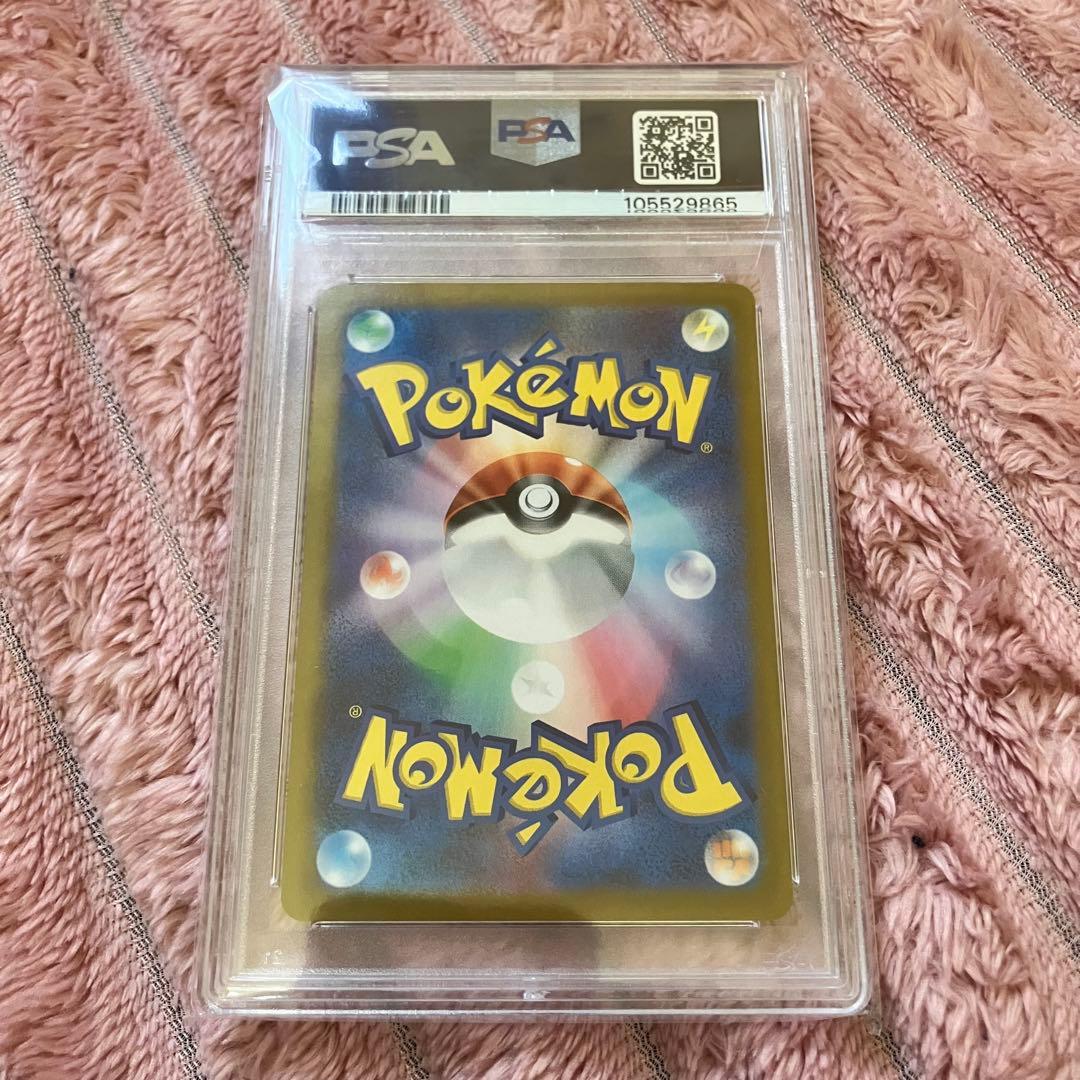 最安値 PSA10 ポケモンカード ルチアのアピール SR