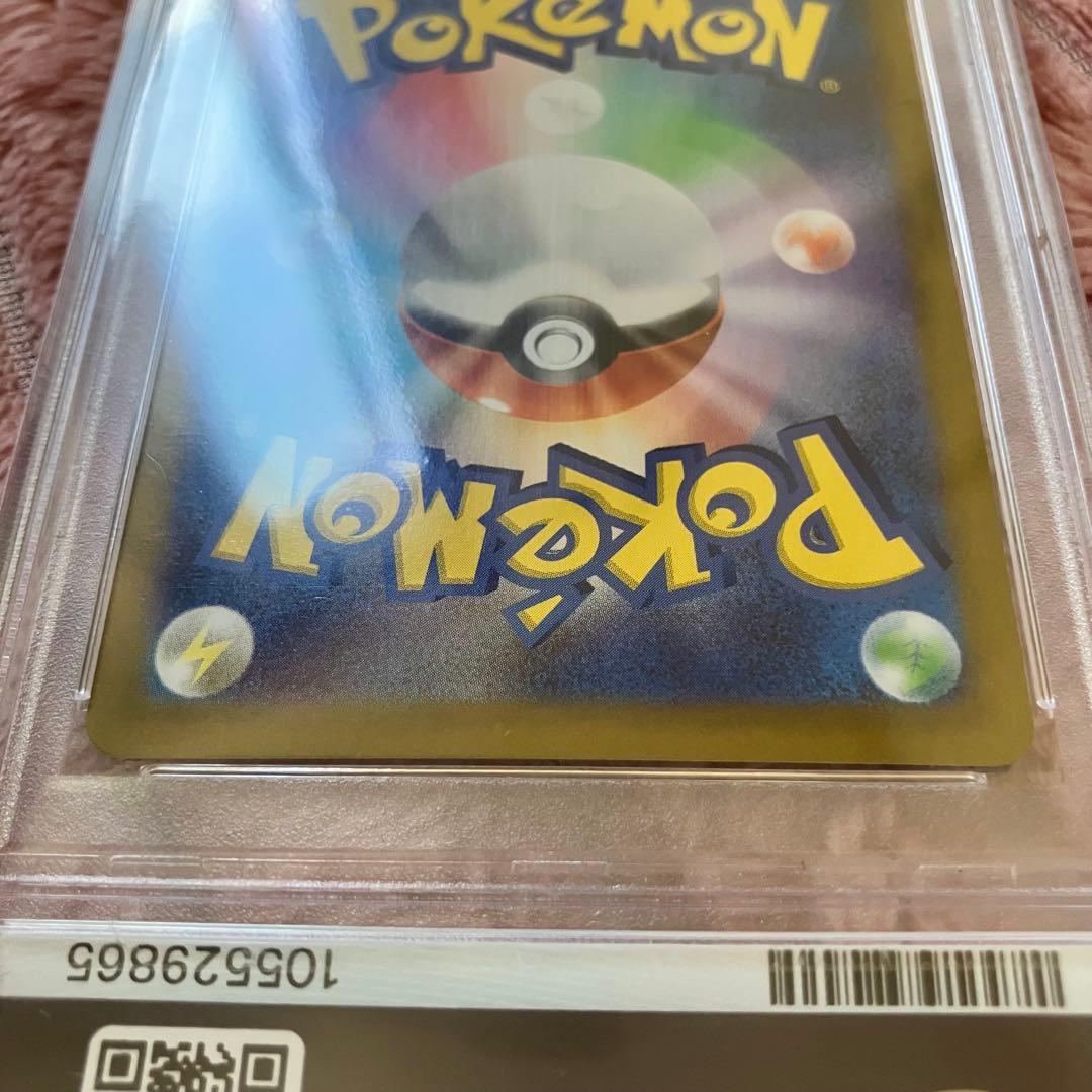 最安値 PSA10 ポケモンカード ルチアのアピール SR