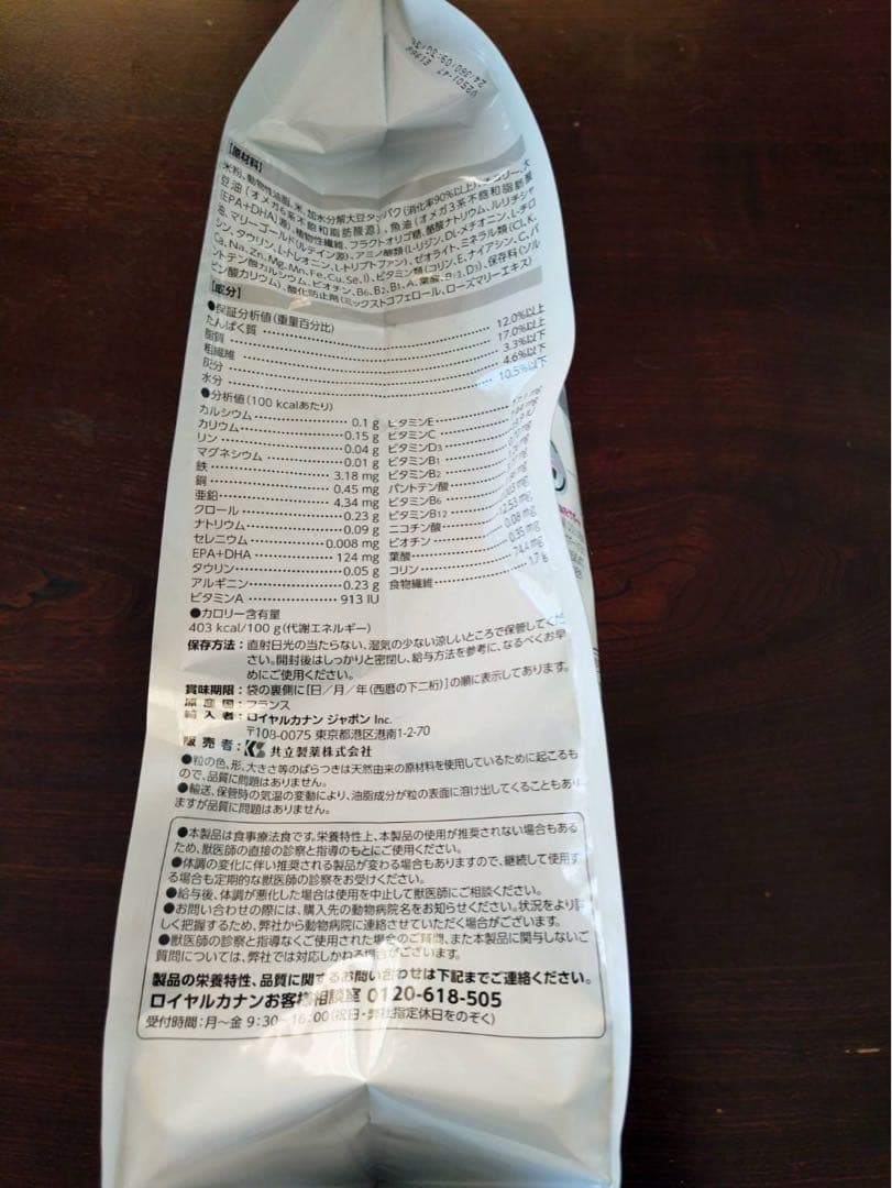  CANIN 小型犬用 腎臓サポート 低分子プロテイン3kg