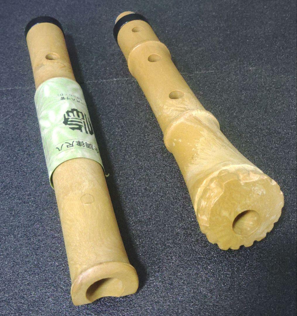 尺八 悠 プラ管 1尺8寸管 完全調律尺八