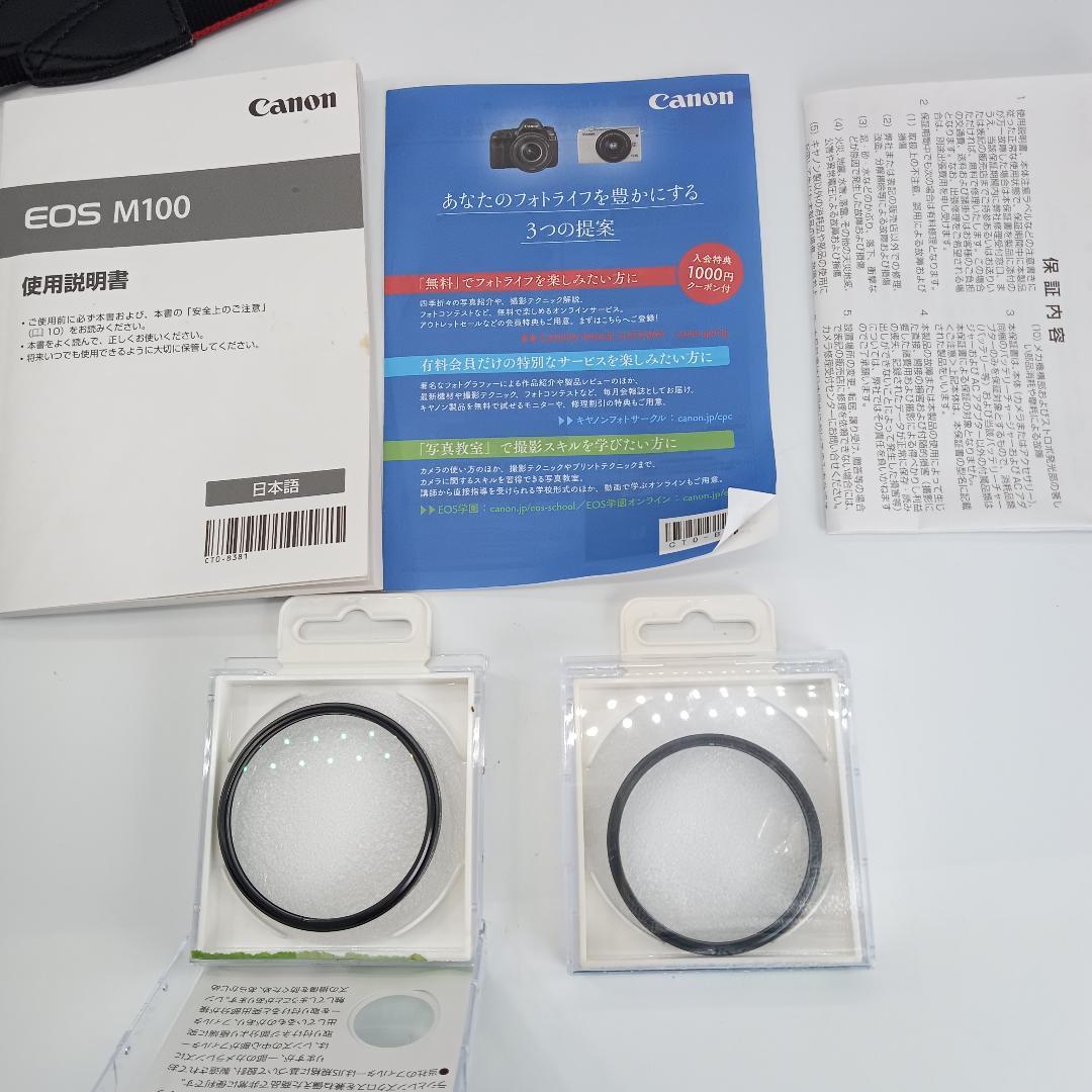 美品 Canon キヤノン EOS M 100 望遠 レンズ セット ミラーレス