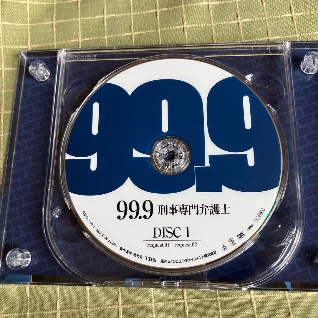 99.9-刑事専門弁護士- DVD-BOX〈7枚組〉ブドウ糖ストラップ
