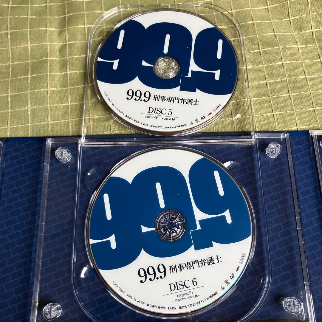 99.9-刑事専門弁護士- DVD-BOX〈7枚組〉ブドウ糖ストラップ