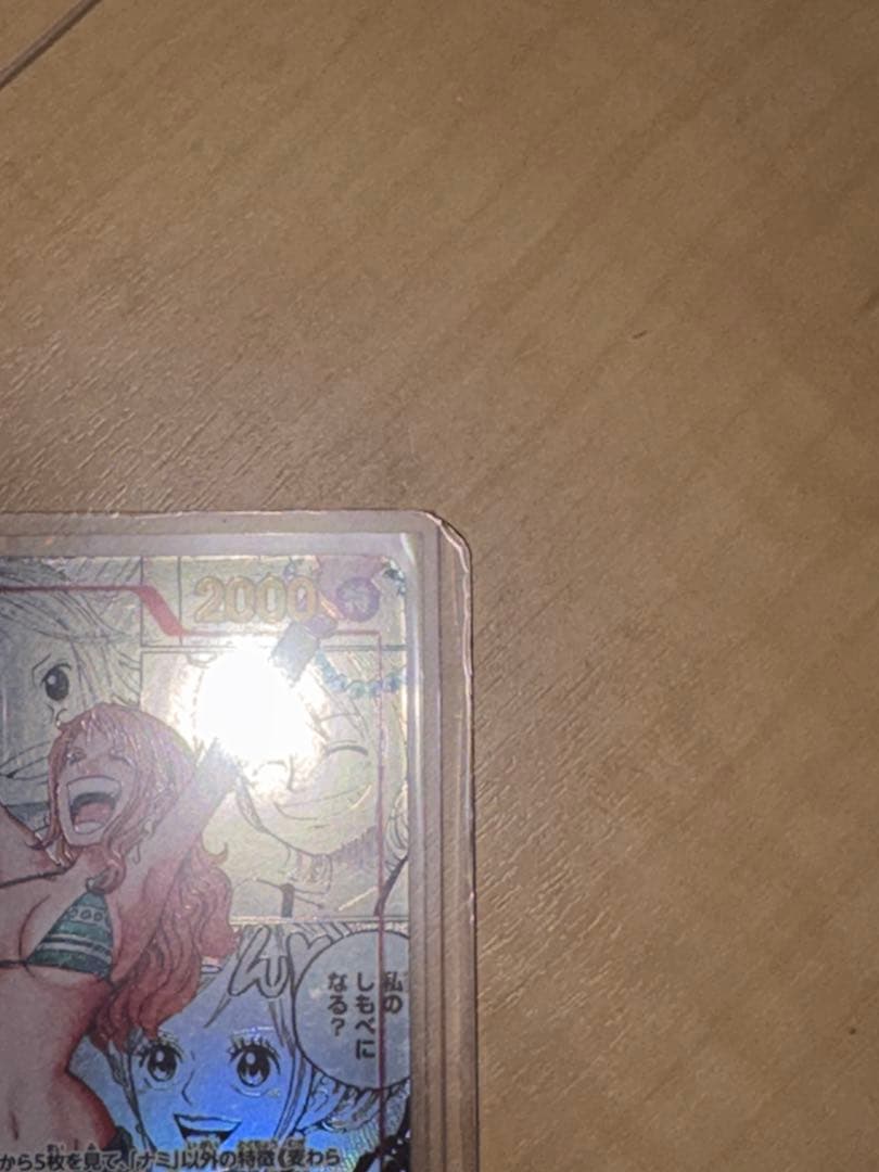 ワンピースカード OP01-016 R ナミ コミパラ　スーパーパラレルレア