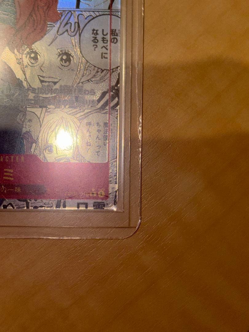 ワンピースカード OP01-016 R ナミ コミパラ　スーパーパラレルレア