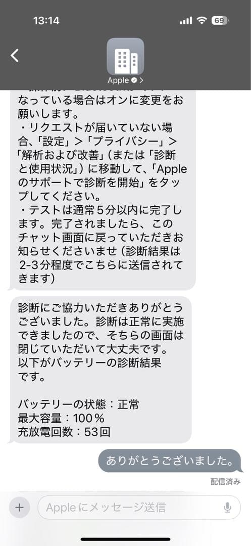 Apple iPad Air （第5世代） 10.9インチ 256GB シルバー