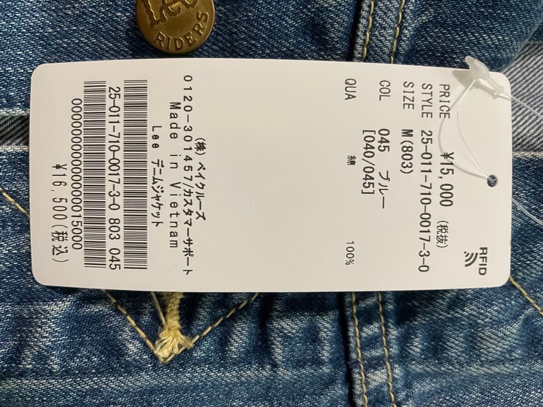 な*ん様 B.C STOCK LEE/リー デニムジャケット　新品