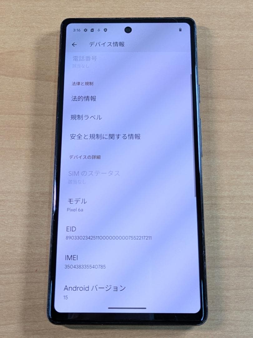 スマートフォン本体 011000D Google pixel6a 128GB