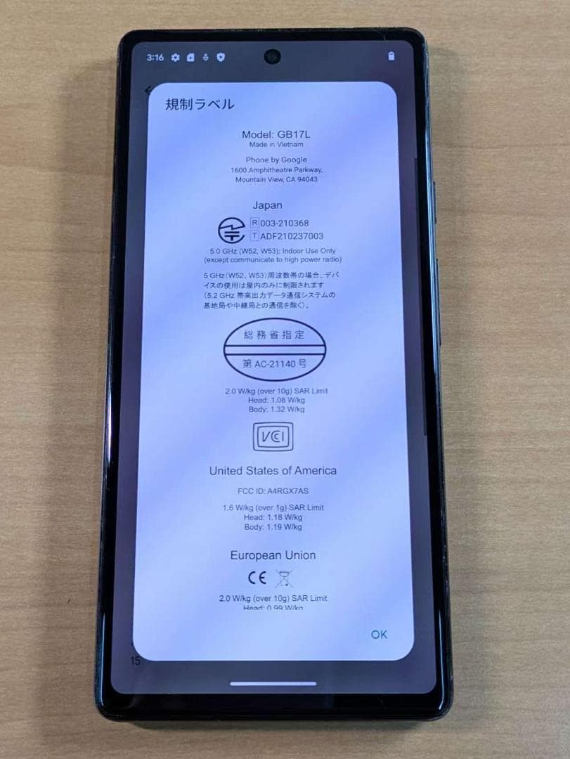 スマートフォン本体 011000D Google pixel6a 128GB